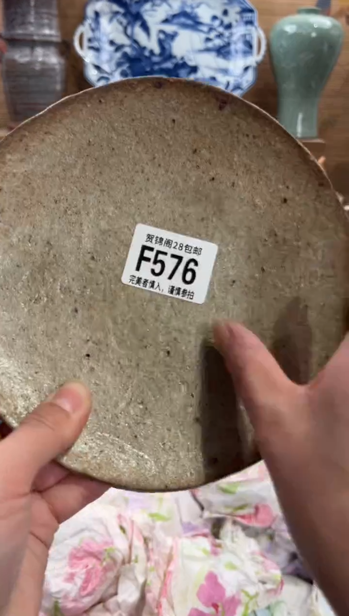 瓷片合****室      F576