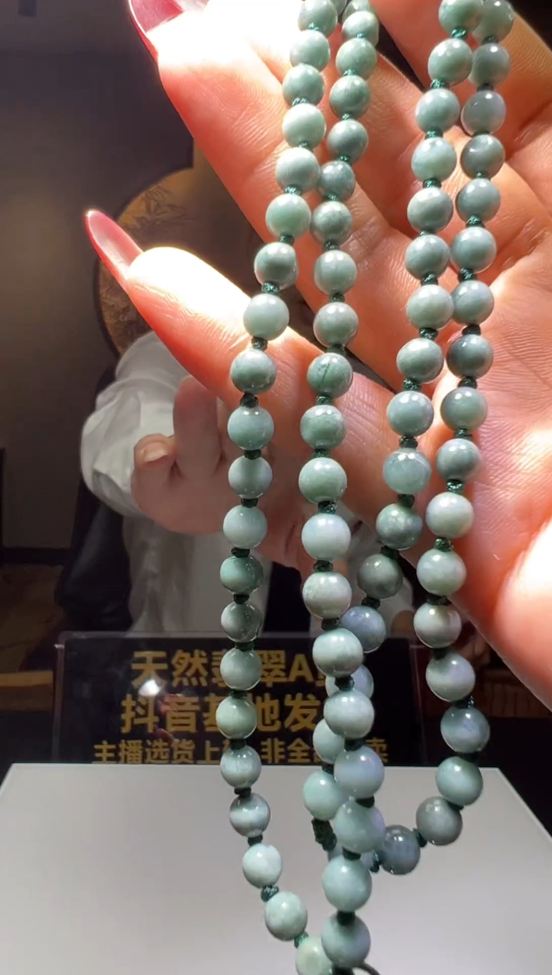 未镶嵌定制翡翠2025-11-29-10