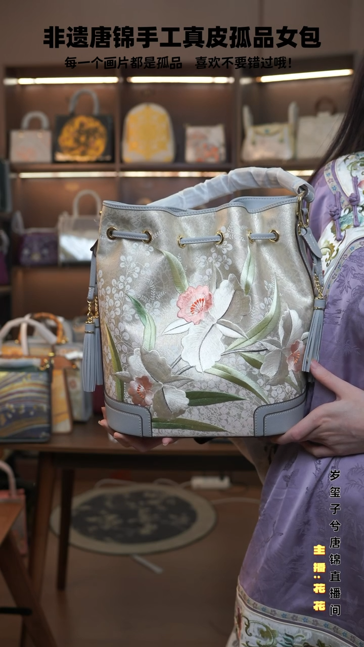 【闪购商品】织绣【13号】岁玺子兮头层牛皮 大水桶