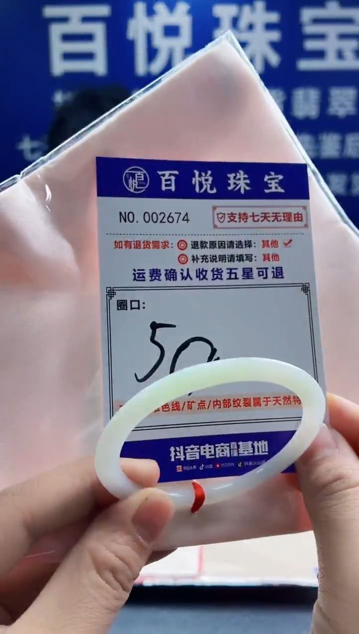 未镶嵌手镯翡翠叮当镯公主镯