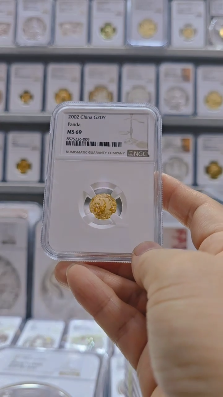 纯金小*亮2002年1/20熊猫金币 NGC69 无盒证