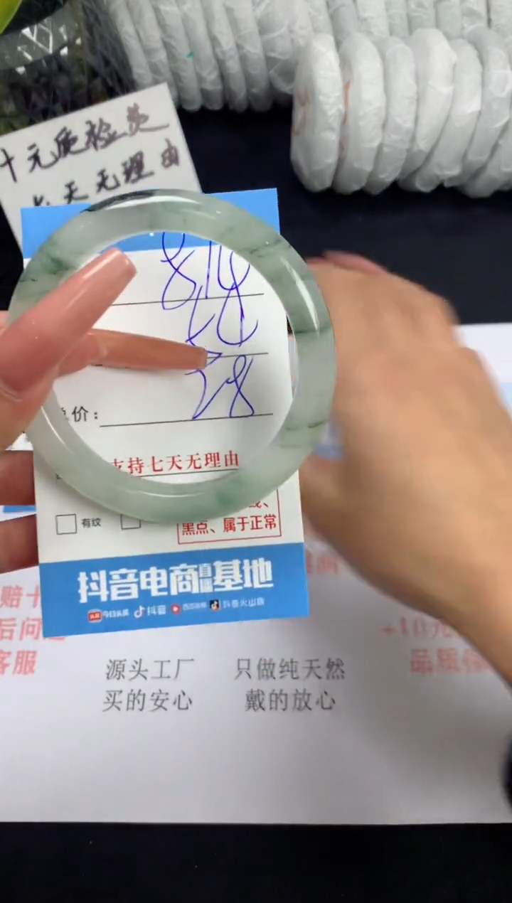 【闪购商品】石英质玉手镯未镶嵌a814