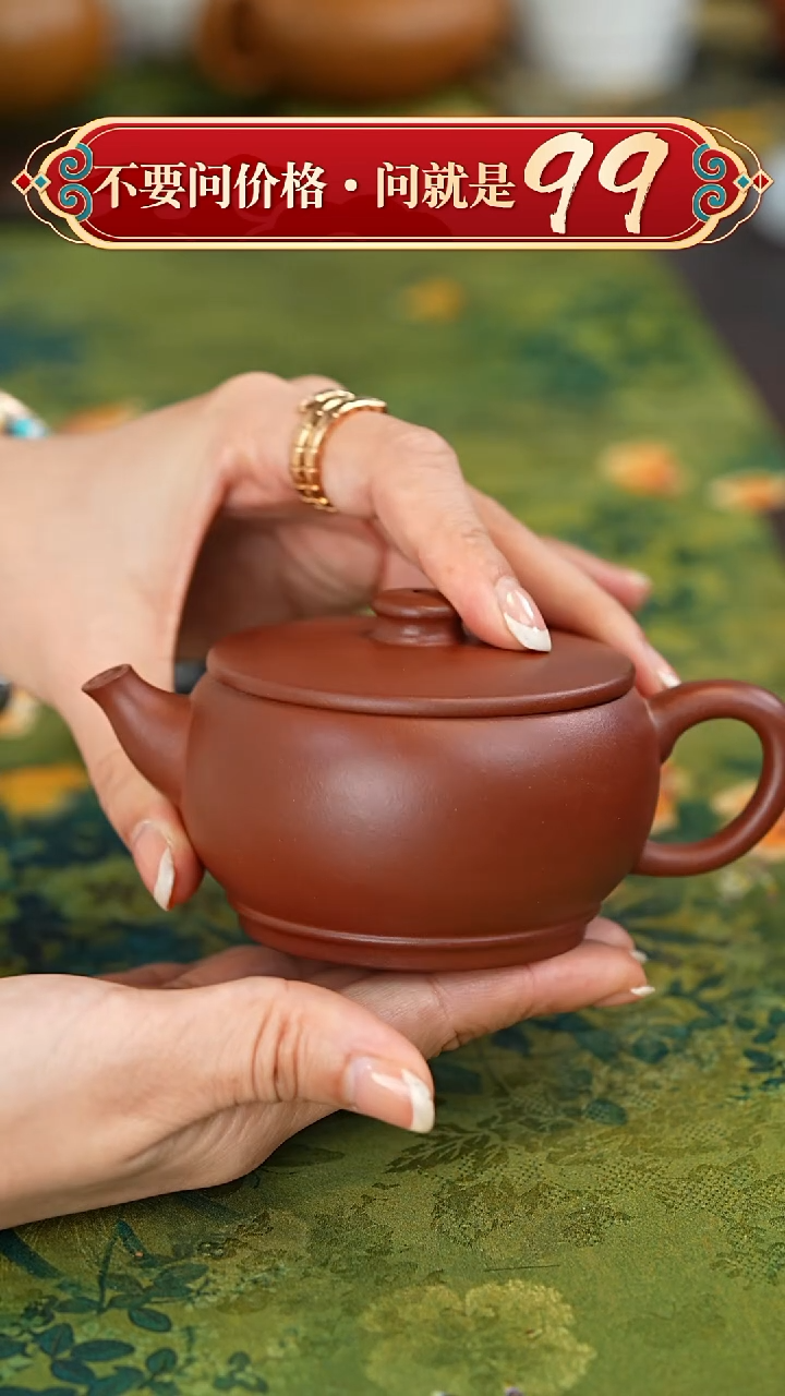 【闪购商品】紫砂茶壶宜兴紫砂