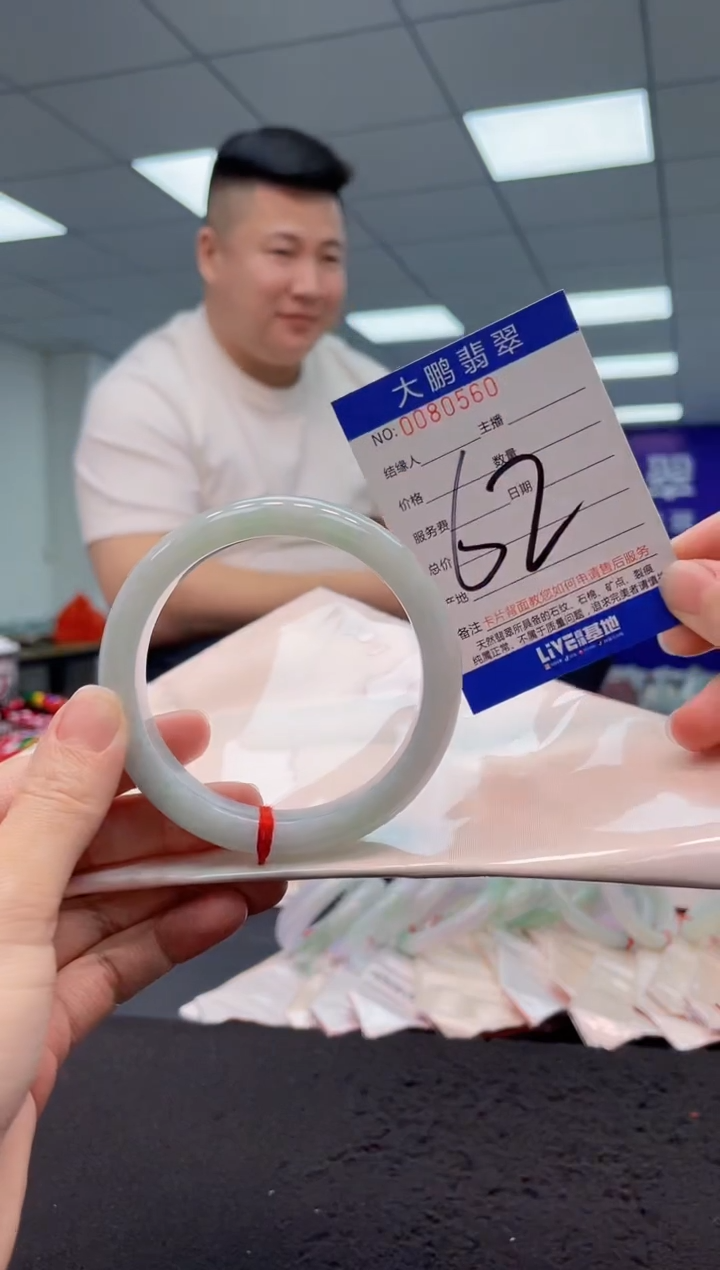 【闪购商品】翡翠手镯未镶嵌AAAAAAAAAA