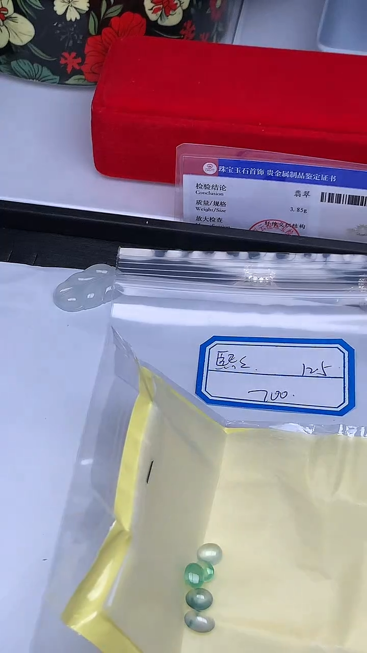 散珠翡翠?****熙+多样性发货