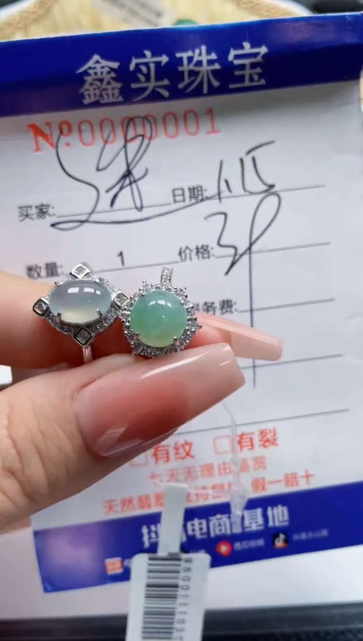 【闪购商品】翡翠戒指银S925镶嵌0001