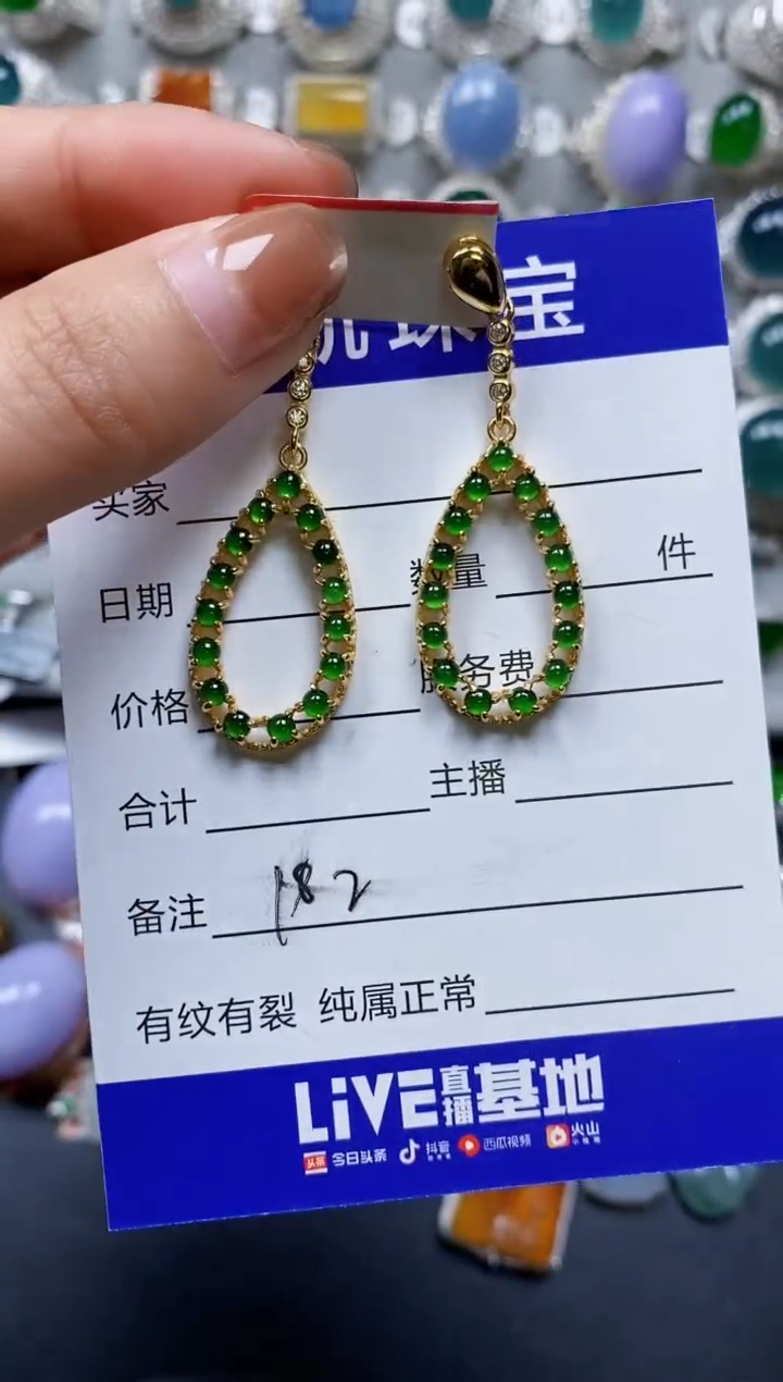 【闪购商品】翡翠耳饰银S925镶嵌0182