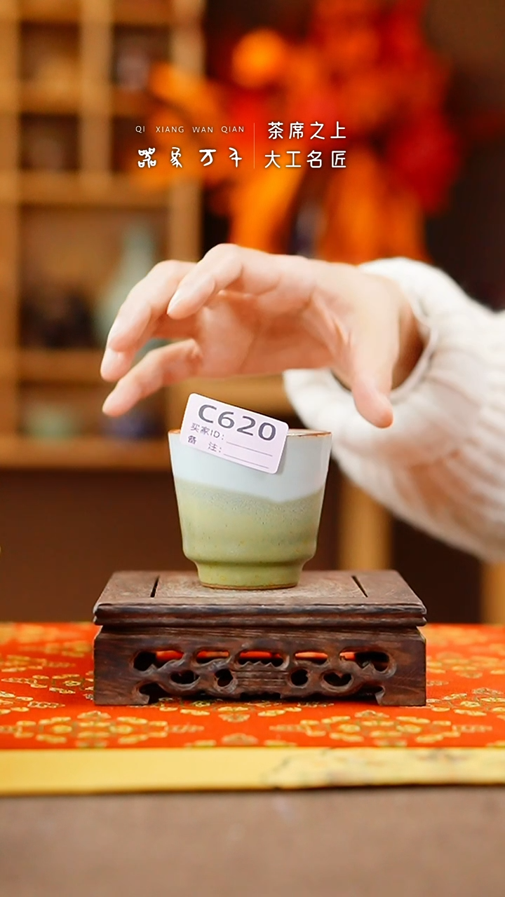 瓷片钧瓷手作美器 叶C620