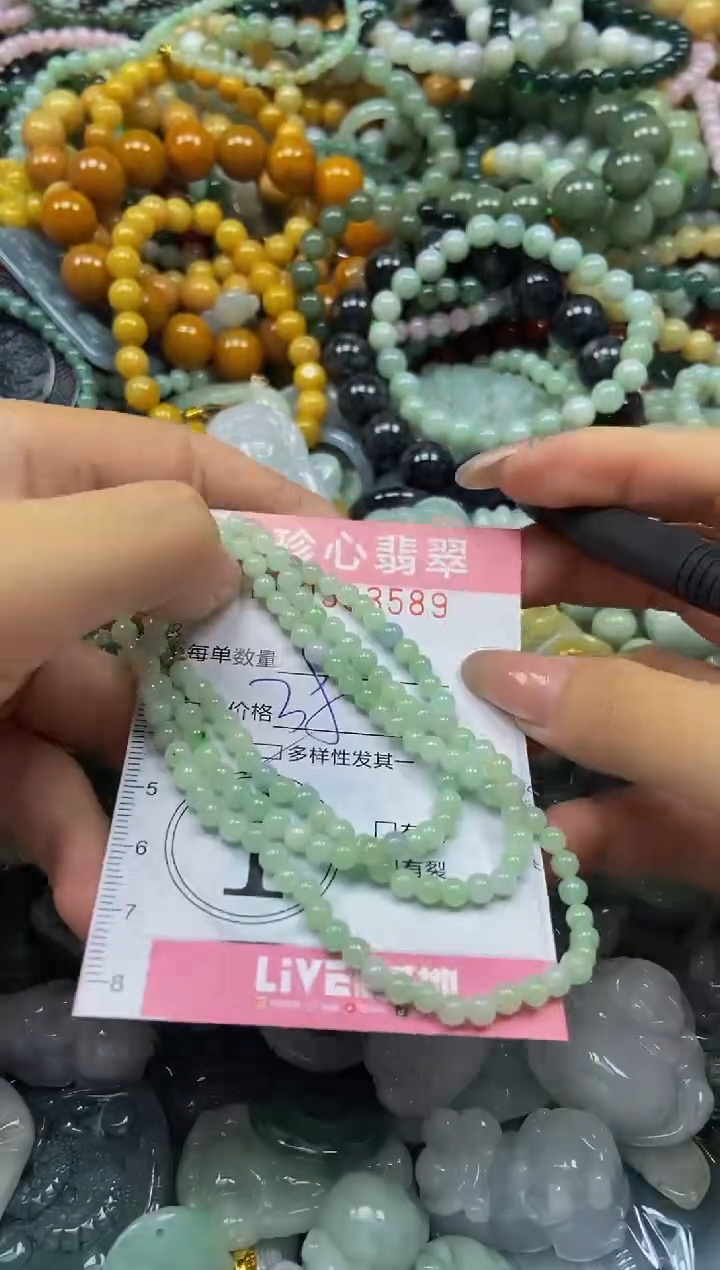 翡翠未镶嵌颈饰闪购0303588多样性发其一