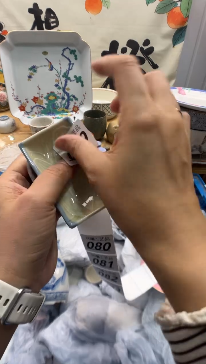 瓷片?***️079        