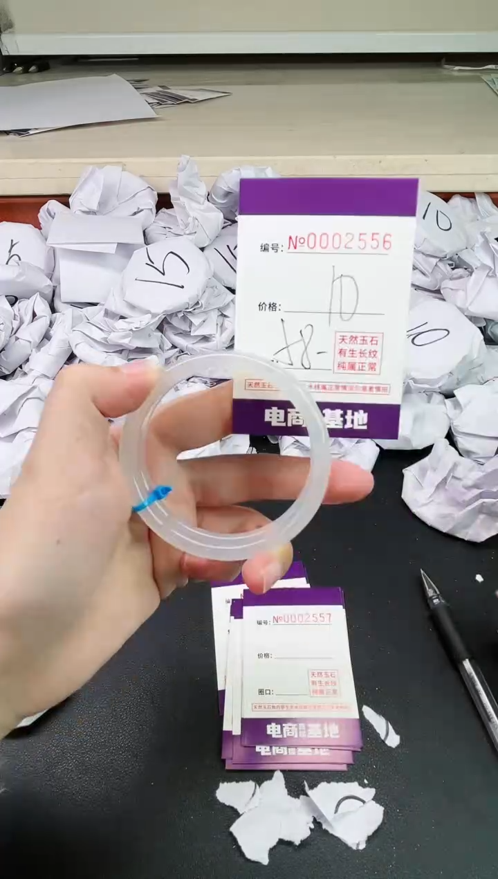【闪购商品】玛瑙/玉髓手镯未镶嵌2556