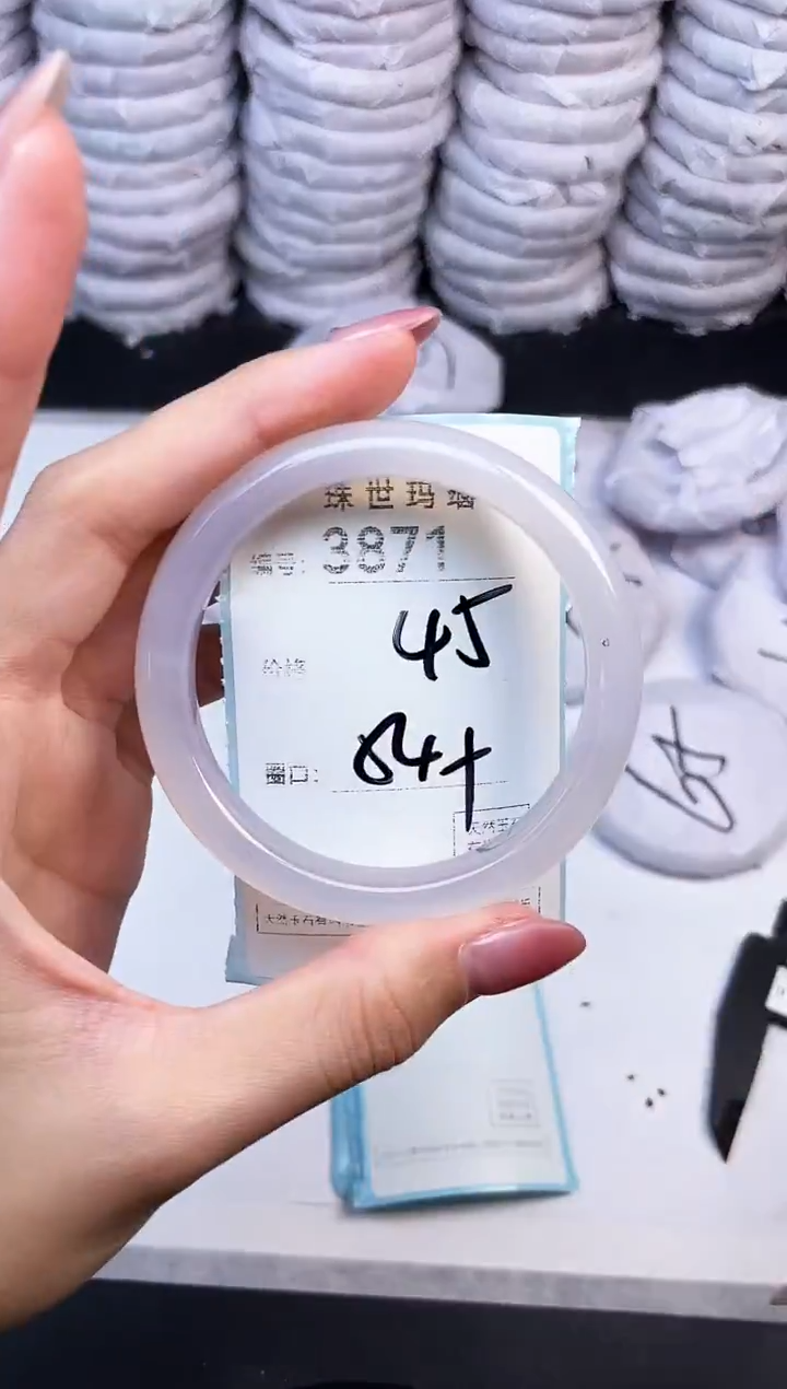 手镯玛瑙/玉髓未镶嵌3871