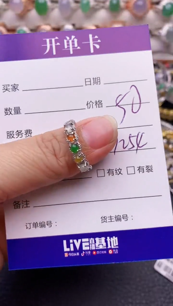 【闪购商品】翡翠戒指银S925镶嵌7254