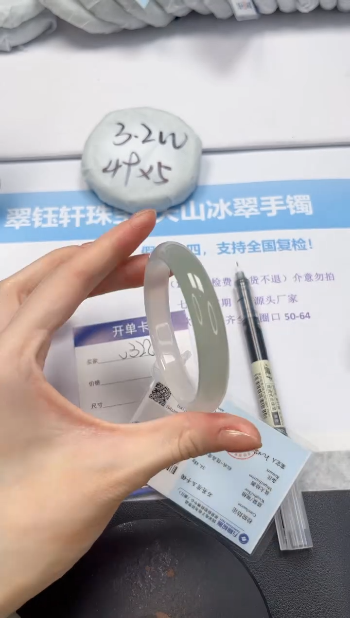 石英质玉手镯未镶嵌V328-56.5