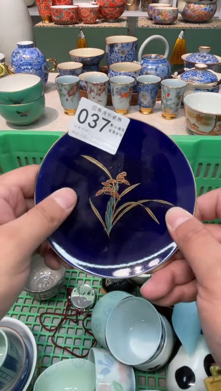 【闪购商品】四季瓷器默认微瑕037