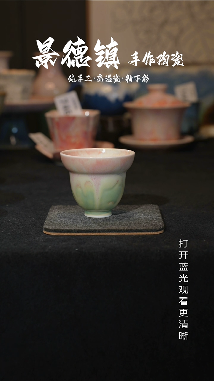 原创景德镇手工高温陶瓷751