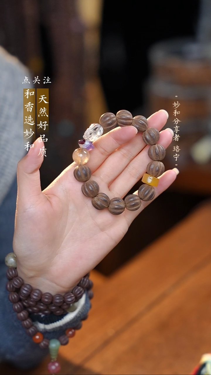 泥塑新生命之光1.2-1.3左右瓜珠单圈手串款