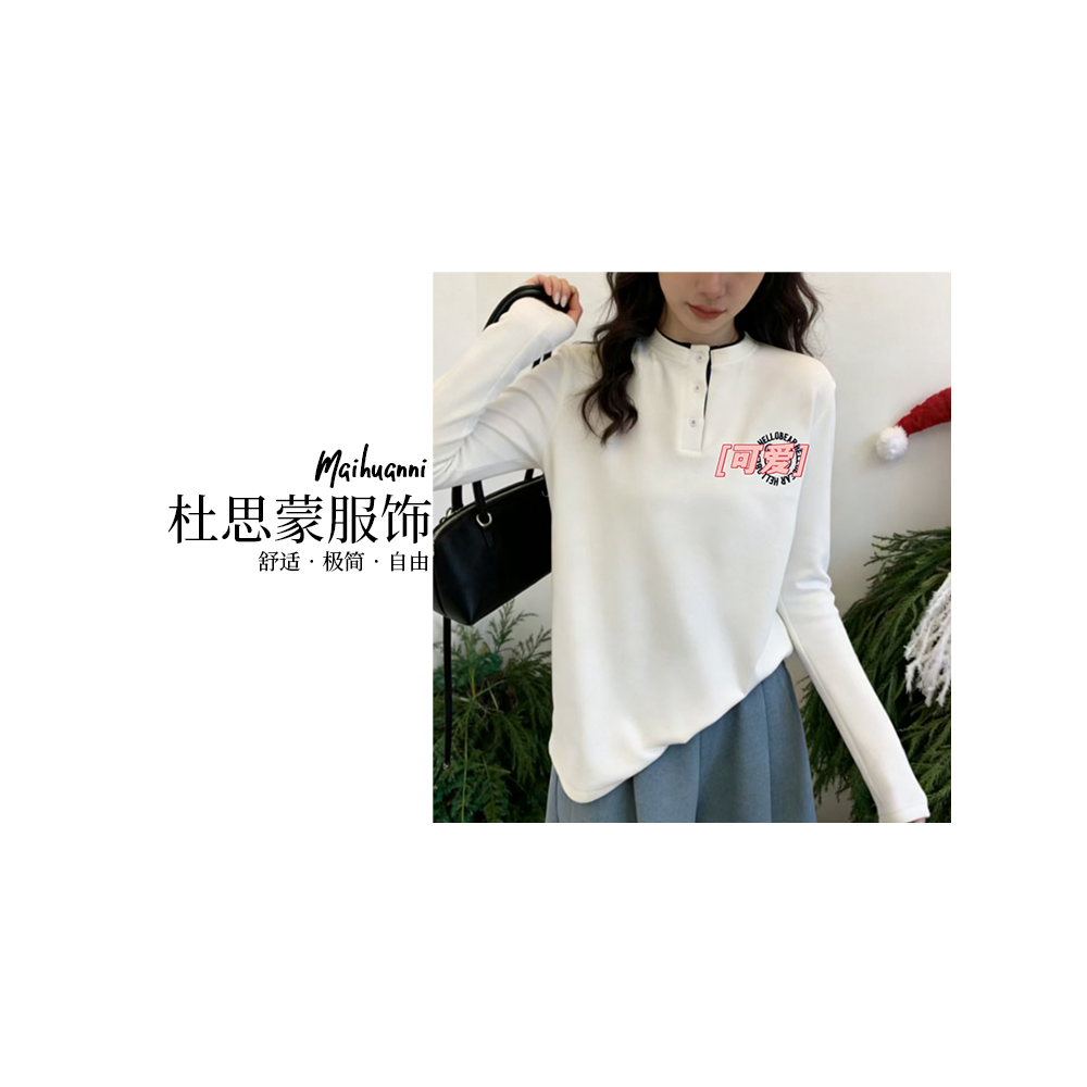 （杜思蒙服饰）26015-【宝藏衣橱】韩版休闲撞色刺绣打底衫    