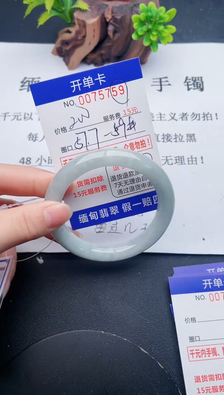 【闪购商品】59丽致优雅手镯时尚百搭