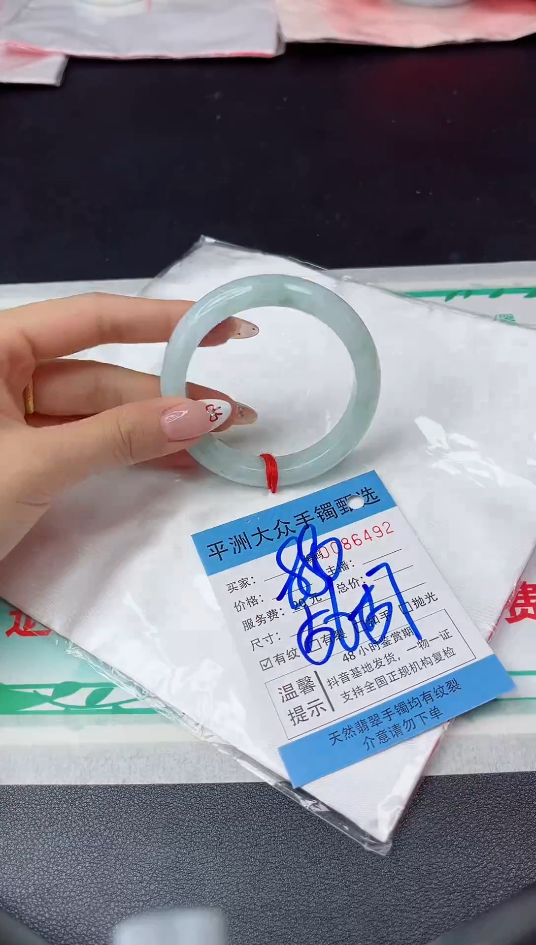 【闪购商品】翡翠手镯未镶嵌翡翠手镯