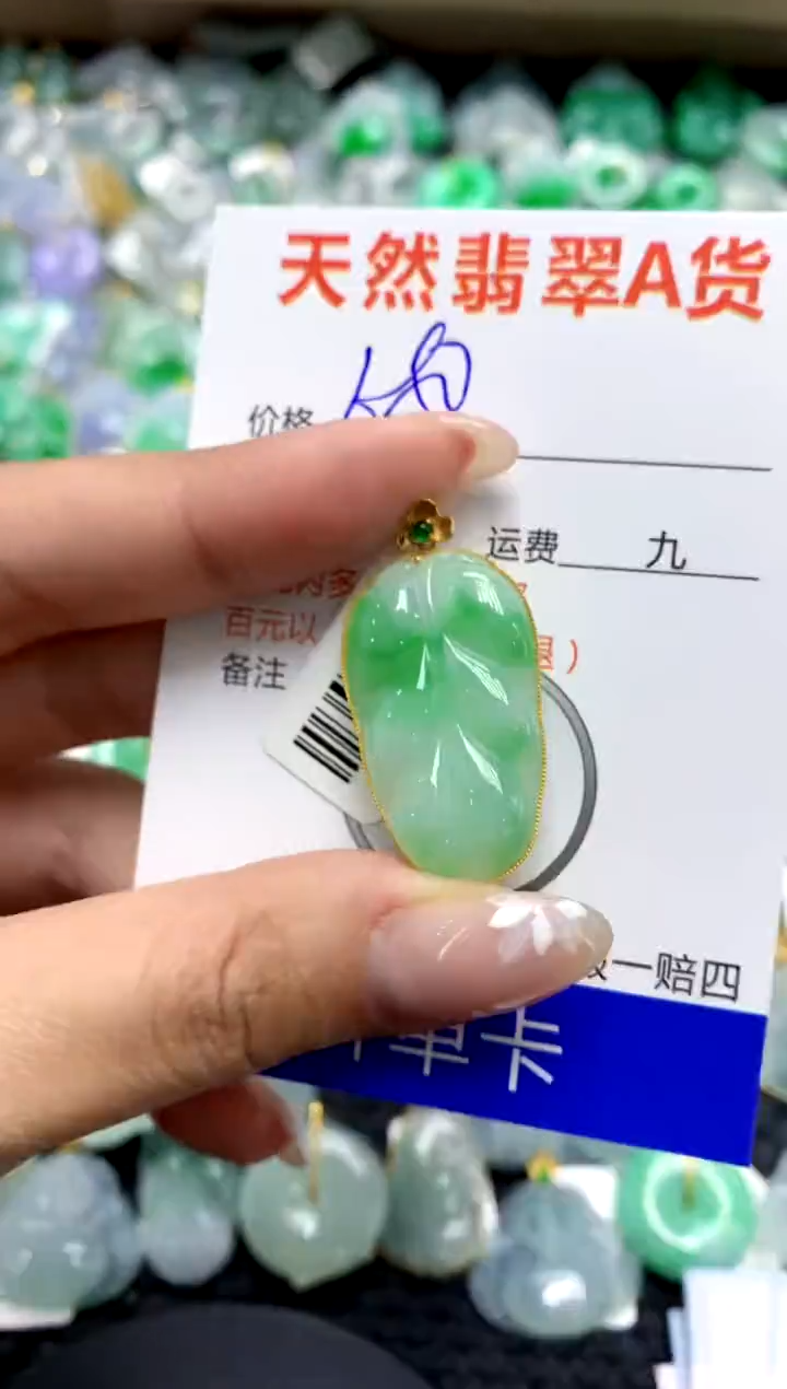 【闪购商品】翡翠颈饰18K金镶嵌1111111111111111
