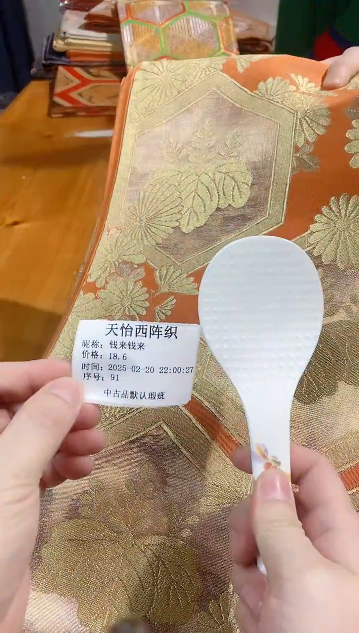 【闪购商品】瓷片91 钱来钱来钱来钱来钱来钱来