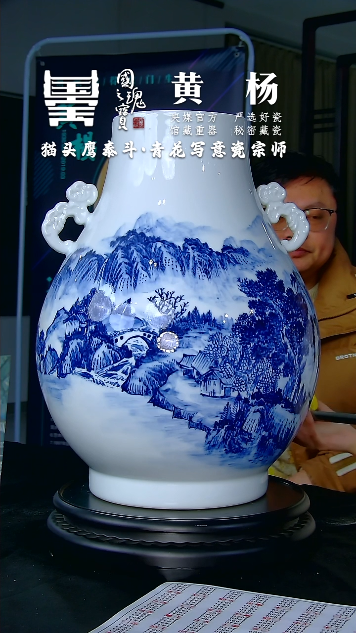 【闪购商品】瓷片黄杨        流水81