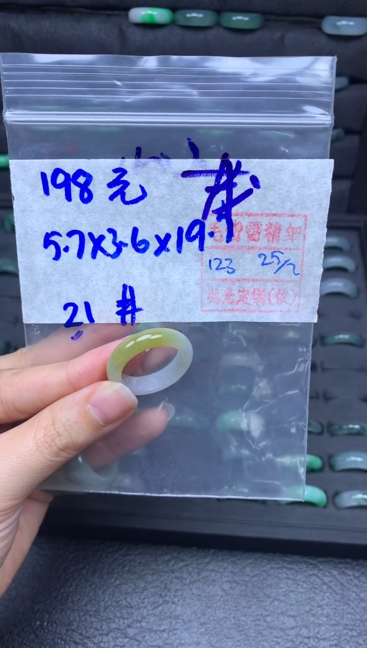 【闪购商品】定制翡翠未镶嵌翡翠戒圈198元毛货需精细抛光拍一发一