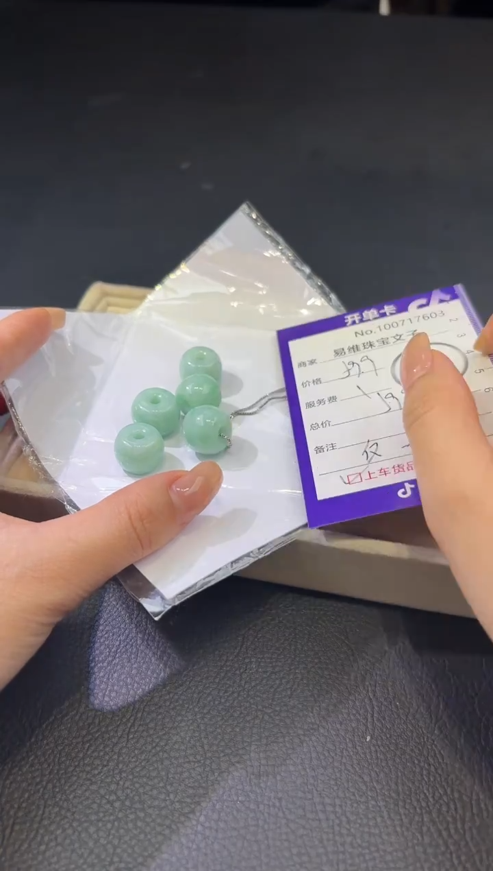 颈饰未镶嵌翡翠100717603随机发仅一件