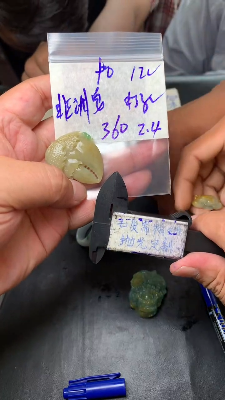 【闪购商品】定制翡翠未镶嵌毛货需抛光多样性拍一发一