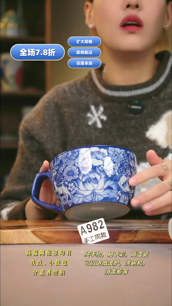 A982新十二器瓷器