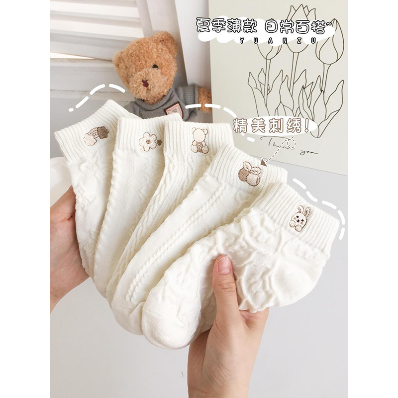 夏季短筒袜白色小熊女短款弹性透气学生款袜子女防臭网红爆款短袜