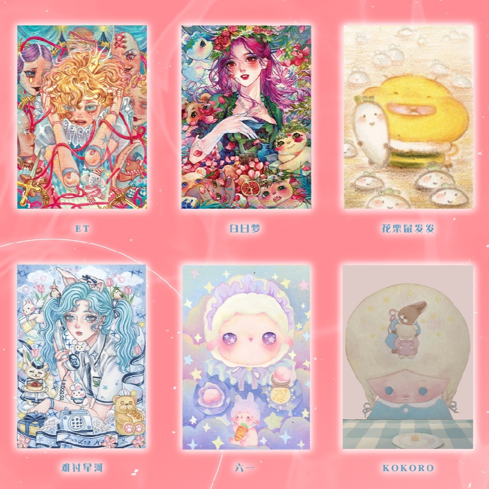 【许愿叠叠】NLAT色纸第三弹《调色盘》收藏卡牌盲盒代拆