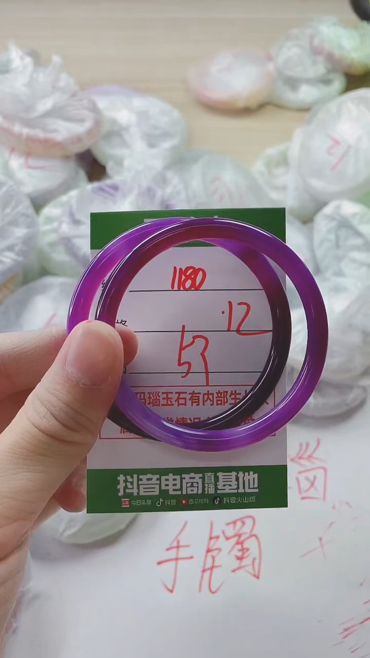 【闪购商品】玛瑙/玉髓手镯未镶嵌1180