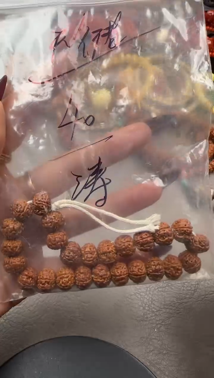 手串金刚菩提天*者金刚菩提