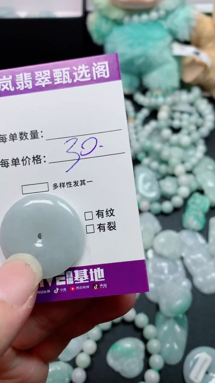 翡翠未镶嵌颈饰缅甸天然A货翡翠 保A保天然