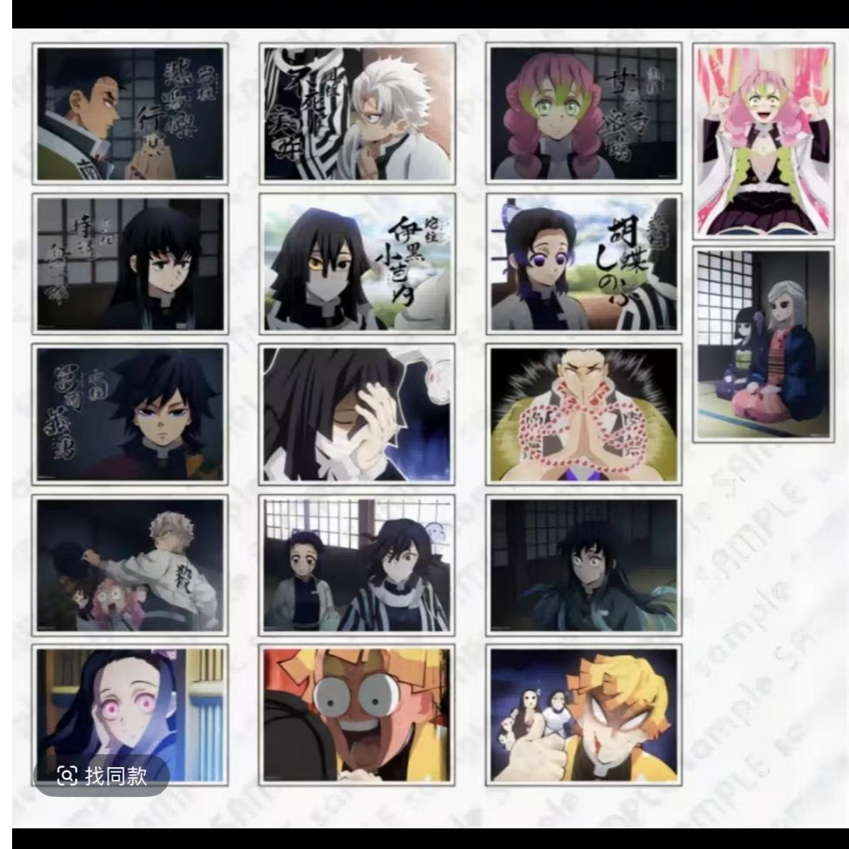 【鬼灭大相卡】鬼灭之刃 2024世巡CAFE 大相卡（盲盒代拆）