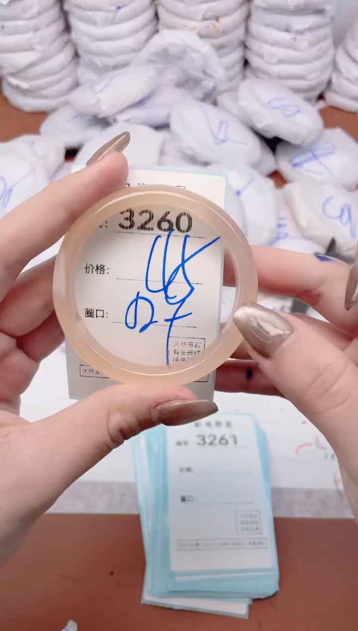【闪购商品】玛瑙/玉髓手镯未镶嵌3260