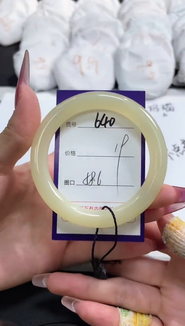 【闪购商品】石英质玉手镯未镶嵌640