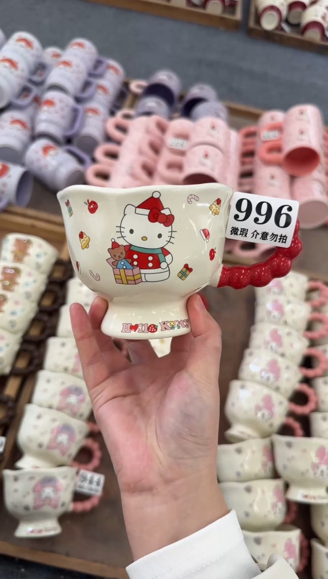 杯子陶瓷996微瑕马克杯 完美主义者慎拍