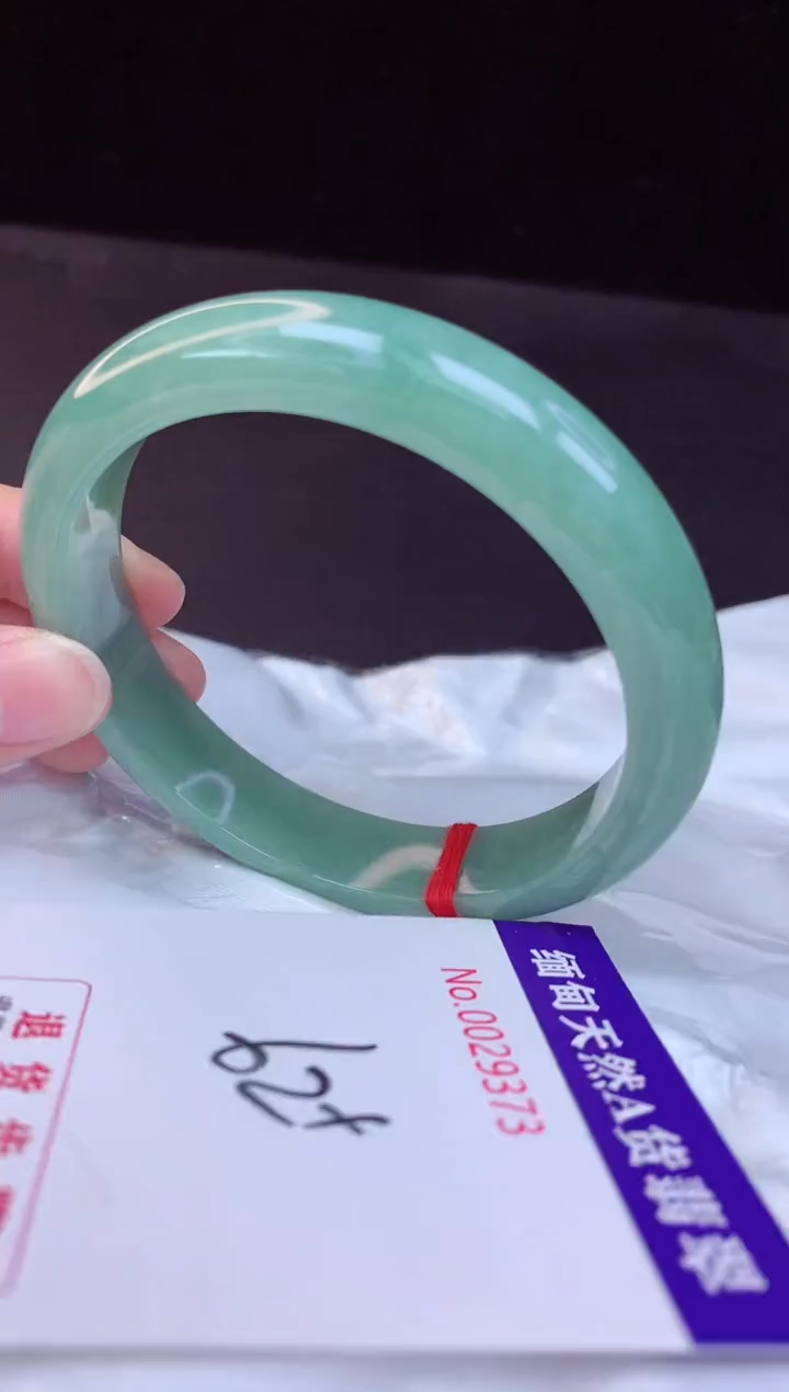 【闪购商品】翡翠手镯未镶嵌62+             