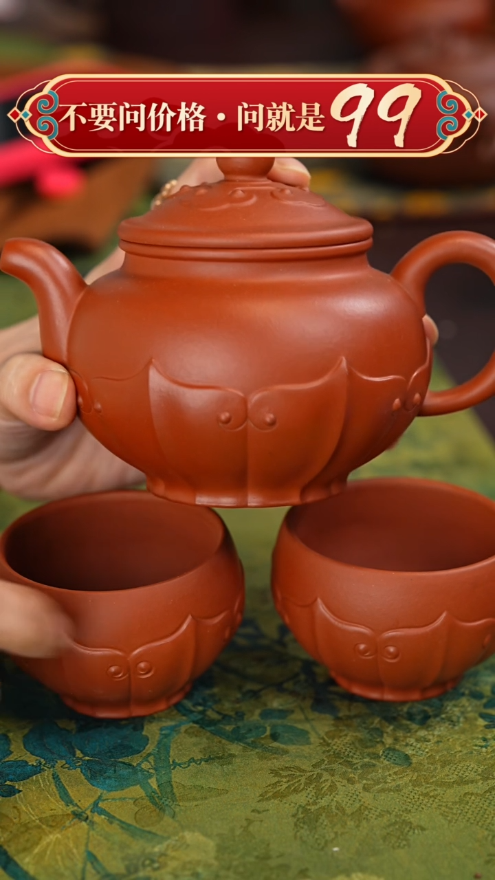 【闪购商品】紫砂茶壶宜兴原矿紫砂壶