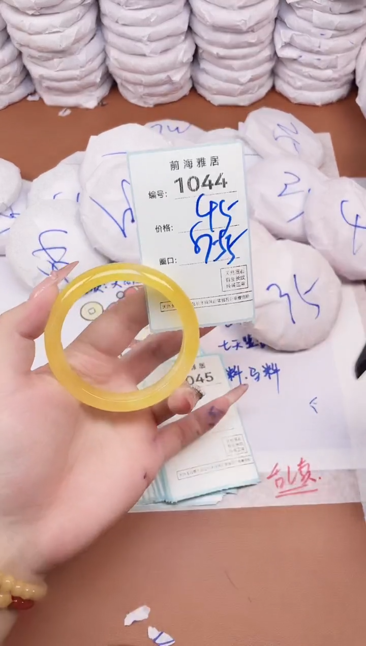 【闪购商品】玛瑙/玉髓手镯未镶嵌1044