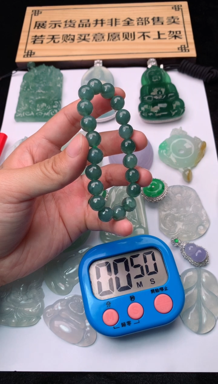 【闪购商品】定制翡翠未镶嵌毛货不退不换