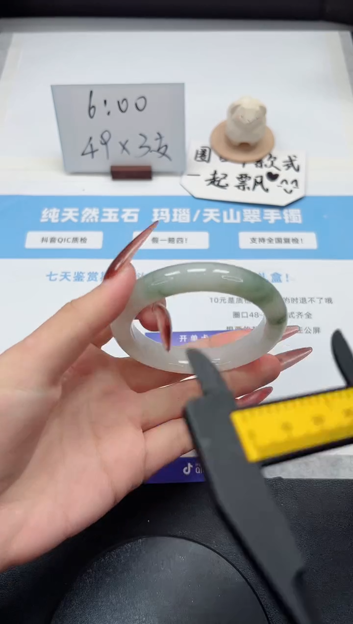 【闪购商品】石英质玉手镯未镶嵌419/飘花56.3