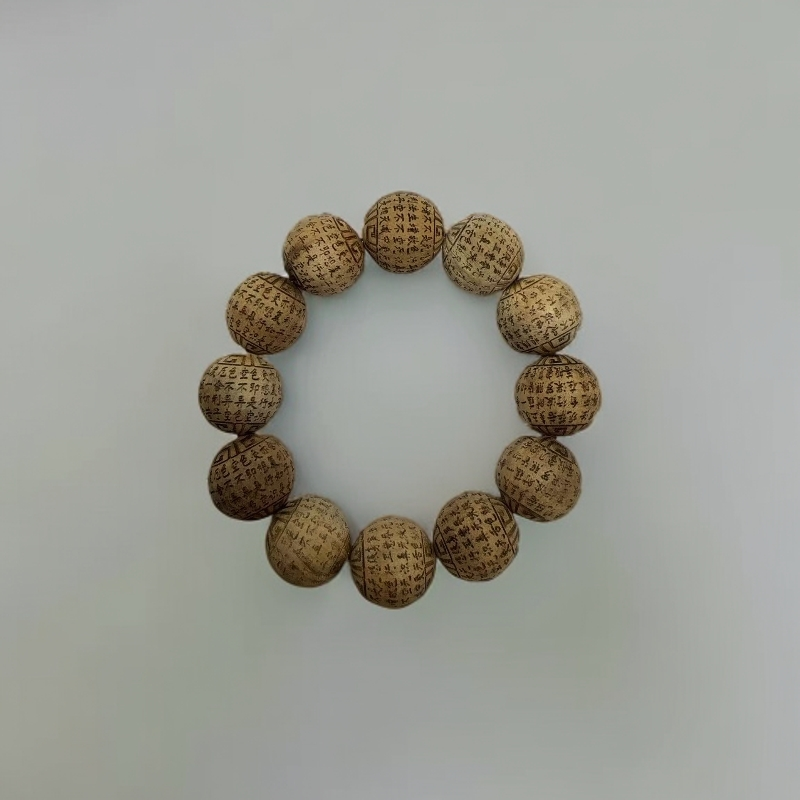 【娟娟甄选】A70丹王参手串 多样性发一