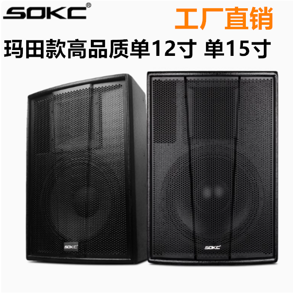 F12F15+玛田款酒吧派对房DJ打碟舞台返听婚庆酒店多功能专业音响