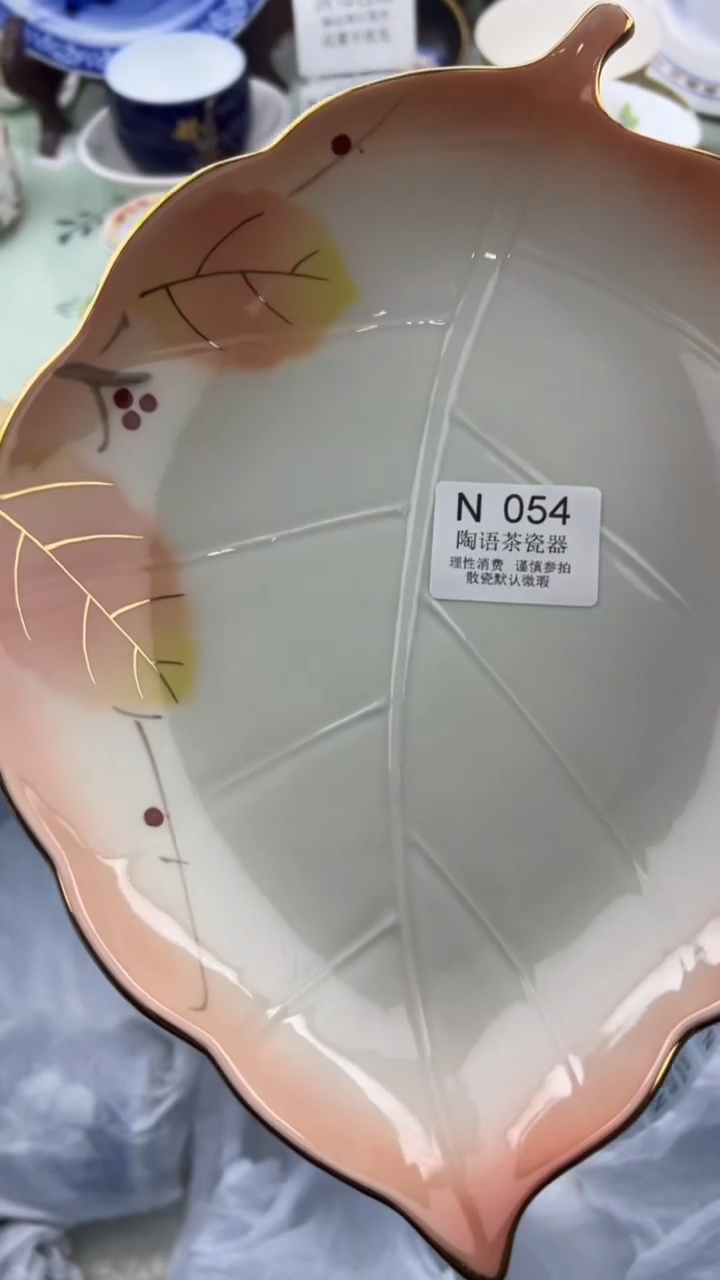 瓷片凌**步        N054