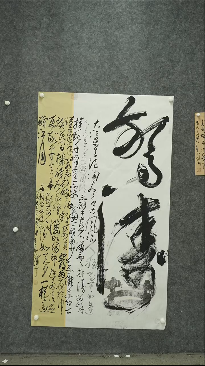 书法书法LJF老师作品