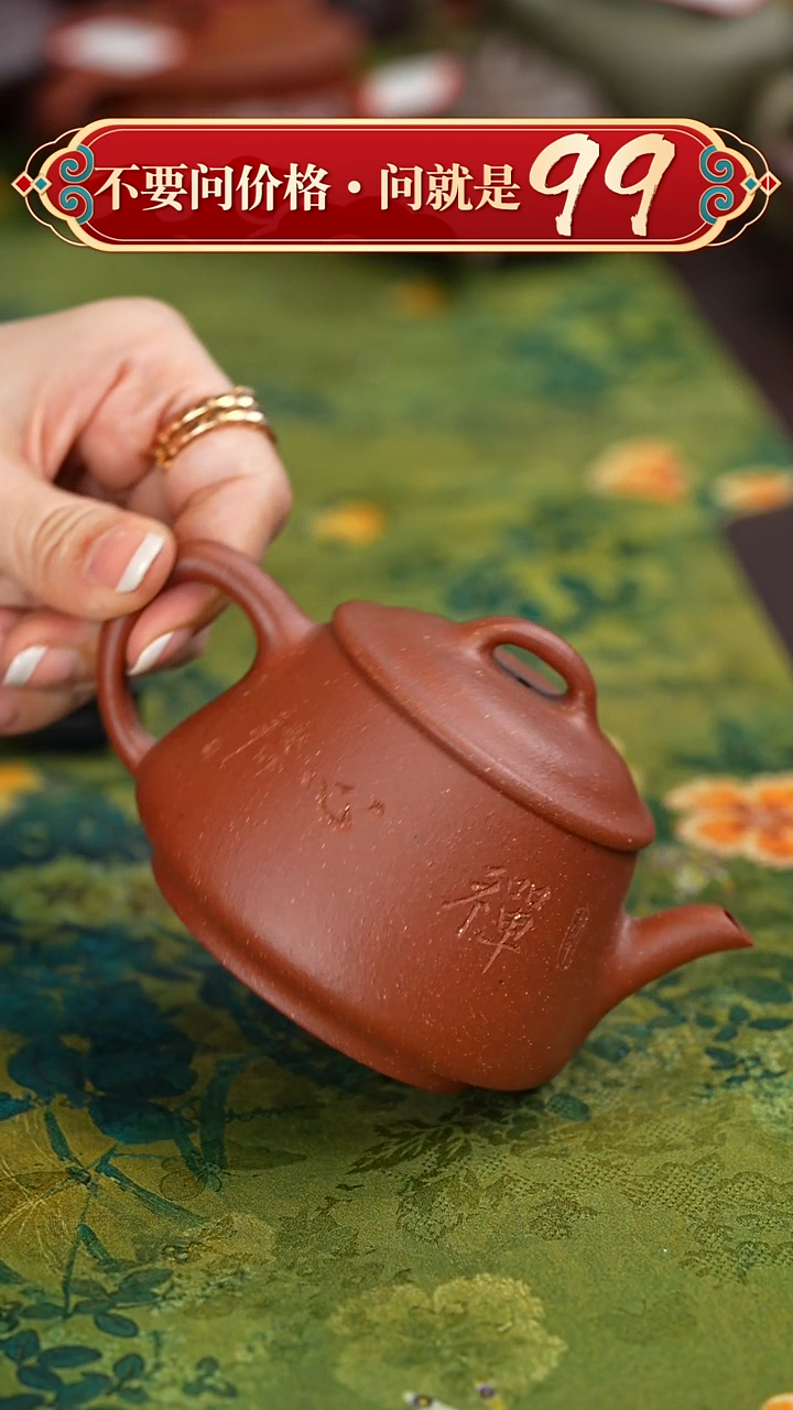 【闪购商品】紫砂茶壶宜兴紫砂